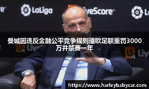 江南体育官方平台