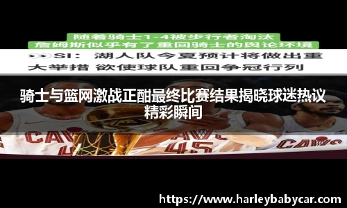 江南体育官网