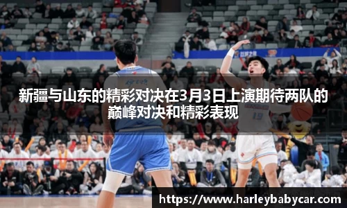 江南体育