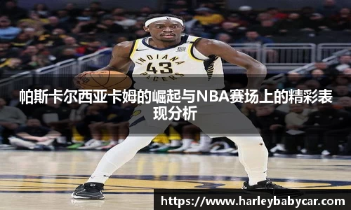 江南体育