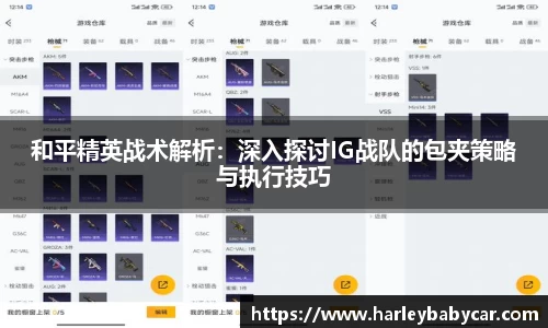 江南体育